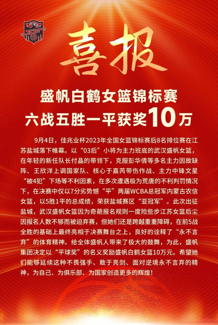 坎塞洛的交易则比较简单，至少在经济上是这样的，因为曼城不想留下球员，巴萨可以出价2000万欧留住坎塞洛。